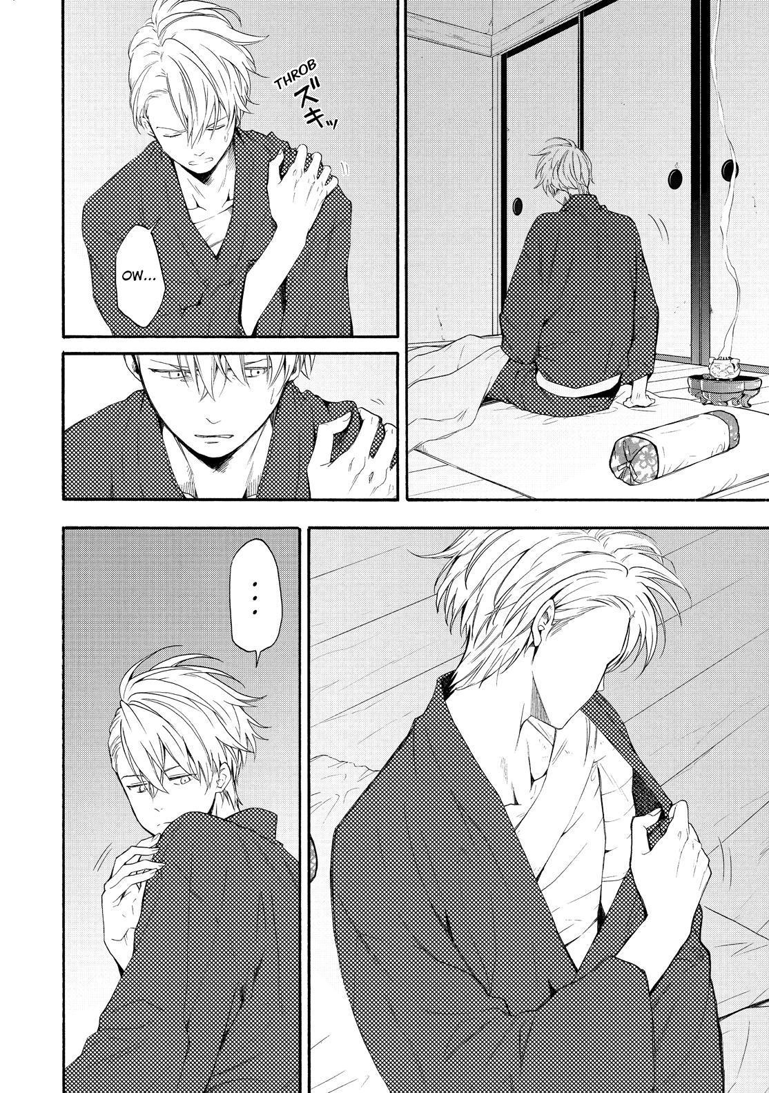 Fukigen na Mononokean Chapter 84 page 3 - Chapter 84