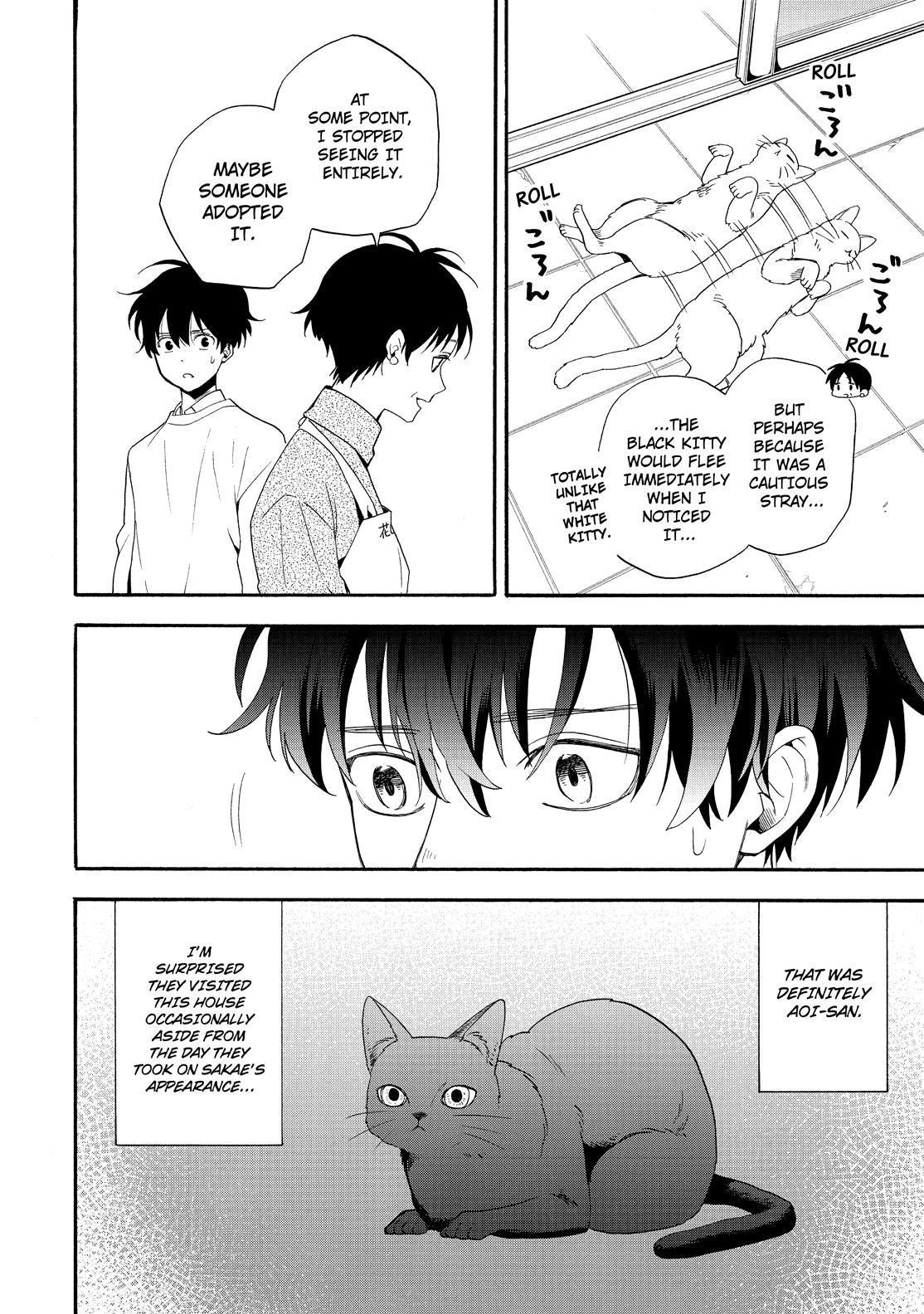 Fukigen na Mononokean Chapter 84 page 31 - Chapter 84