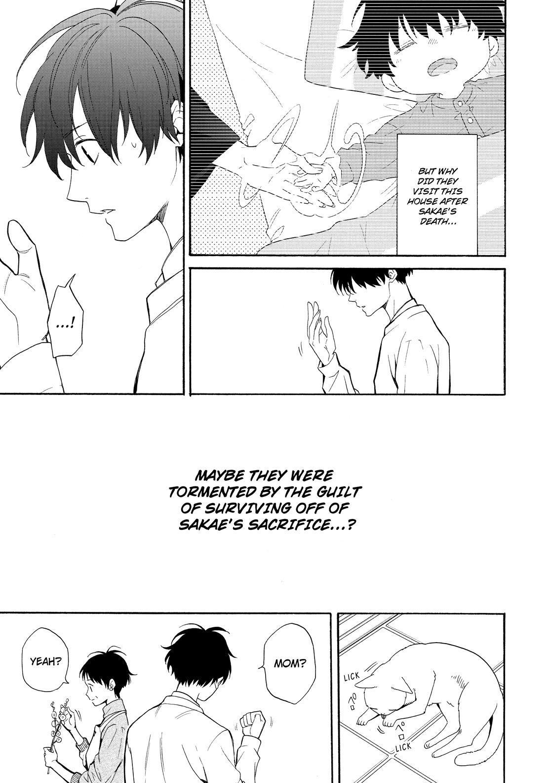 Fukigen na Mononokean Chapter 84 page 32 - Chapter 84