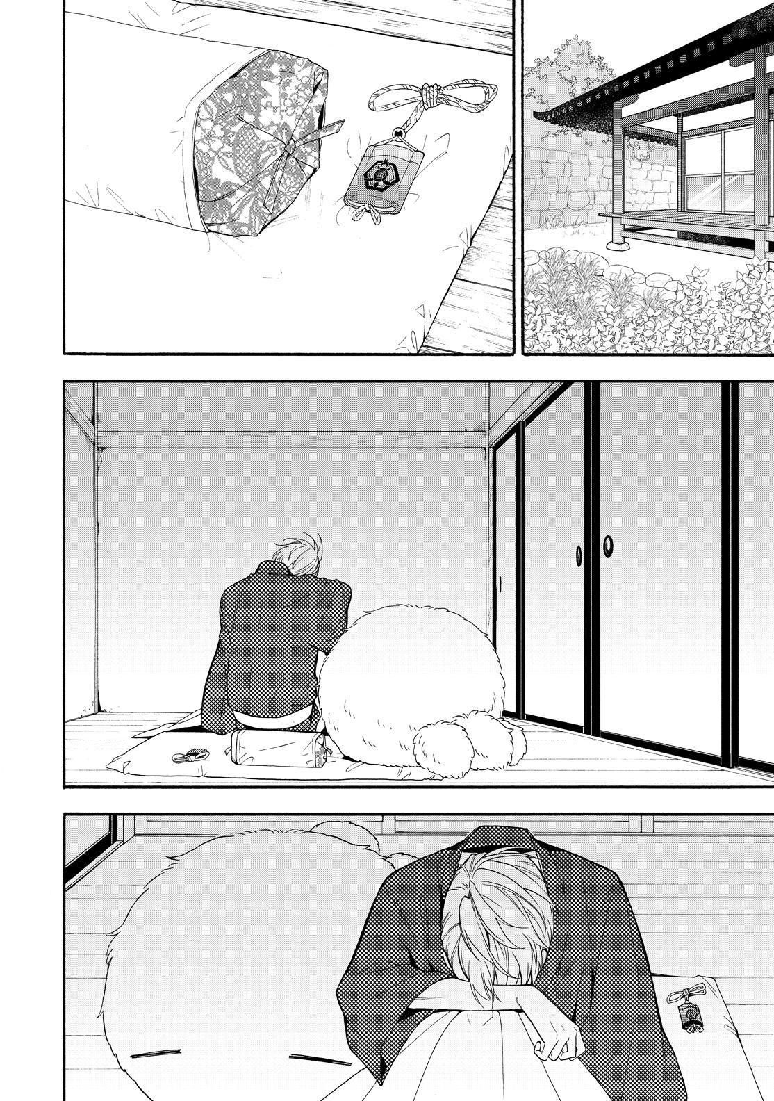 Fukigen na Mononokean Chapter 84 page 35 - Chapter 84