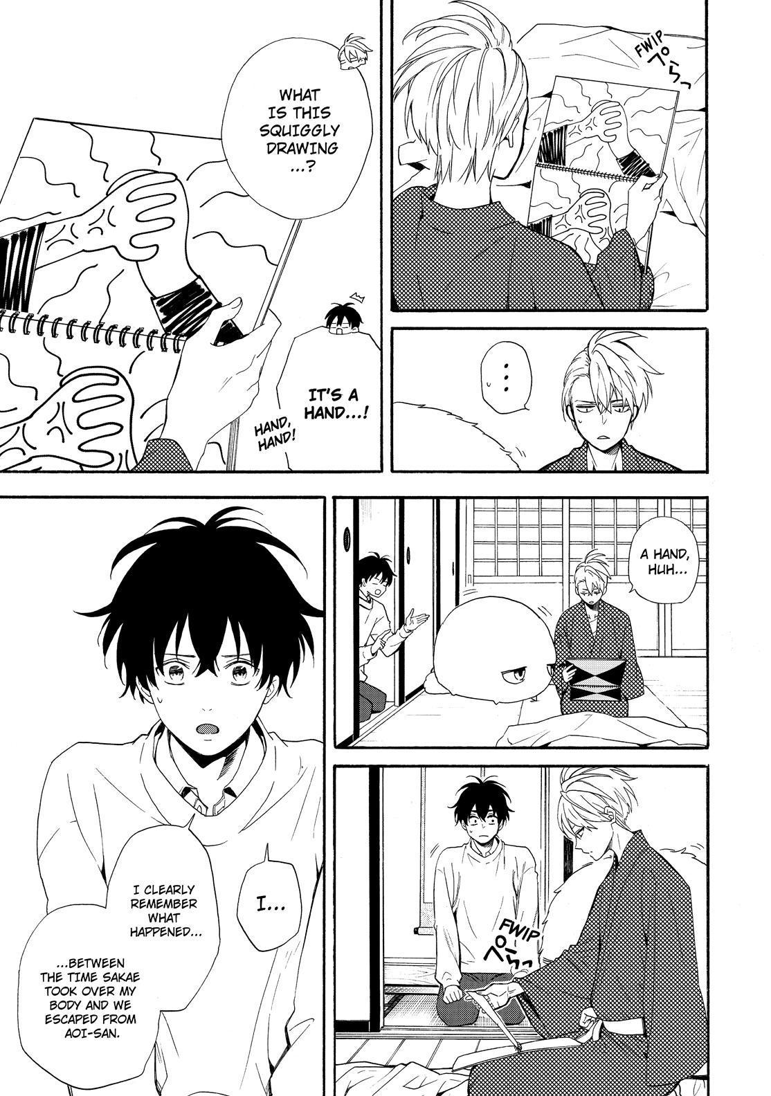 Fukigen na Mononokean Chapter 84 page 38 - Chapter 84