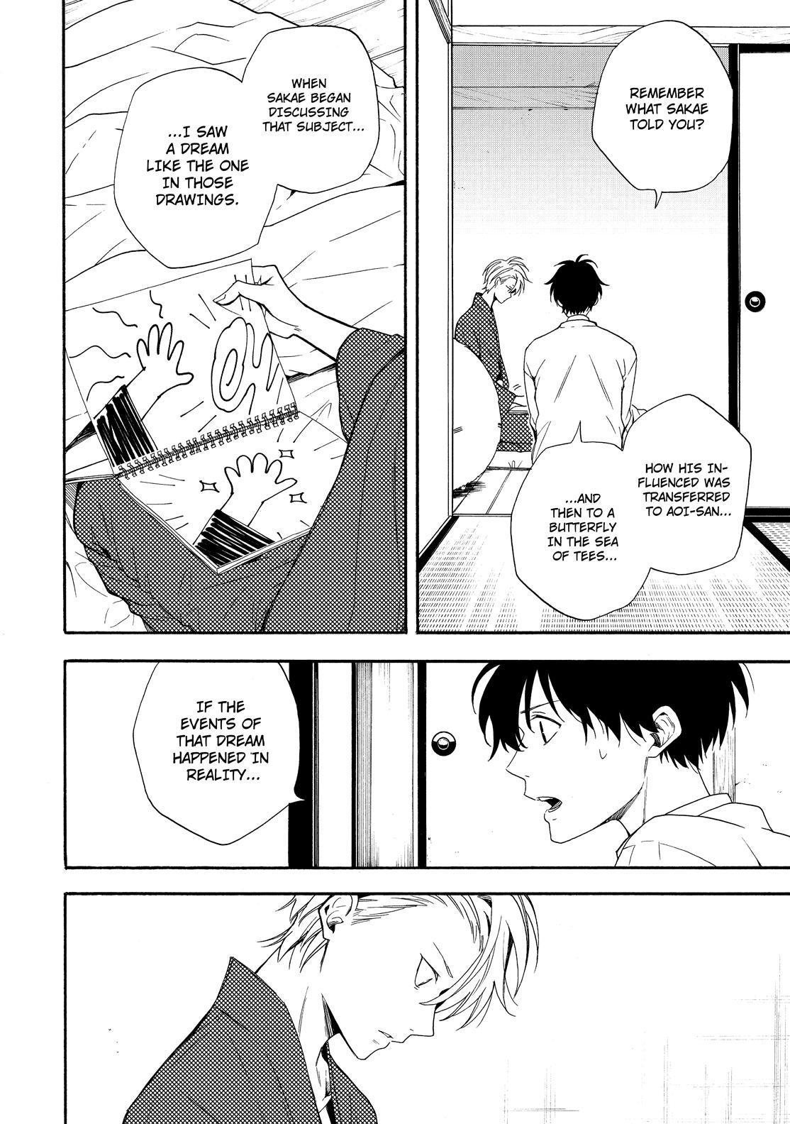 Fukigen na Mononokean Chapter 84 page 39 - Chapter 84