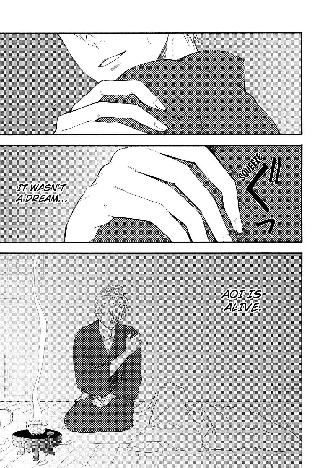 Fukigen na Mononokean Chapter 84 page 4 - Chapter 84