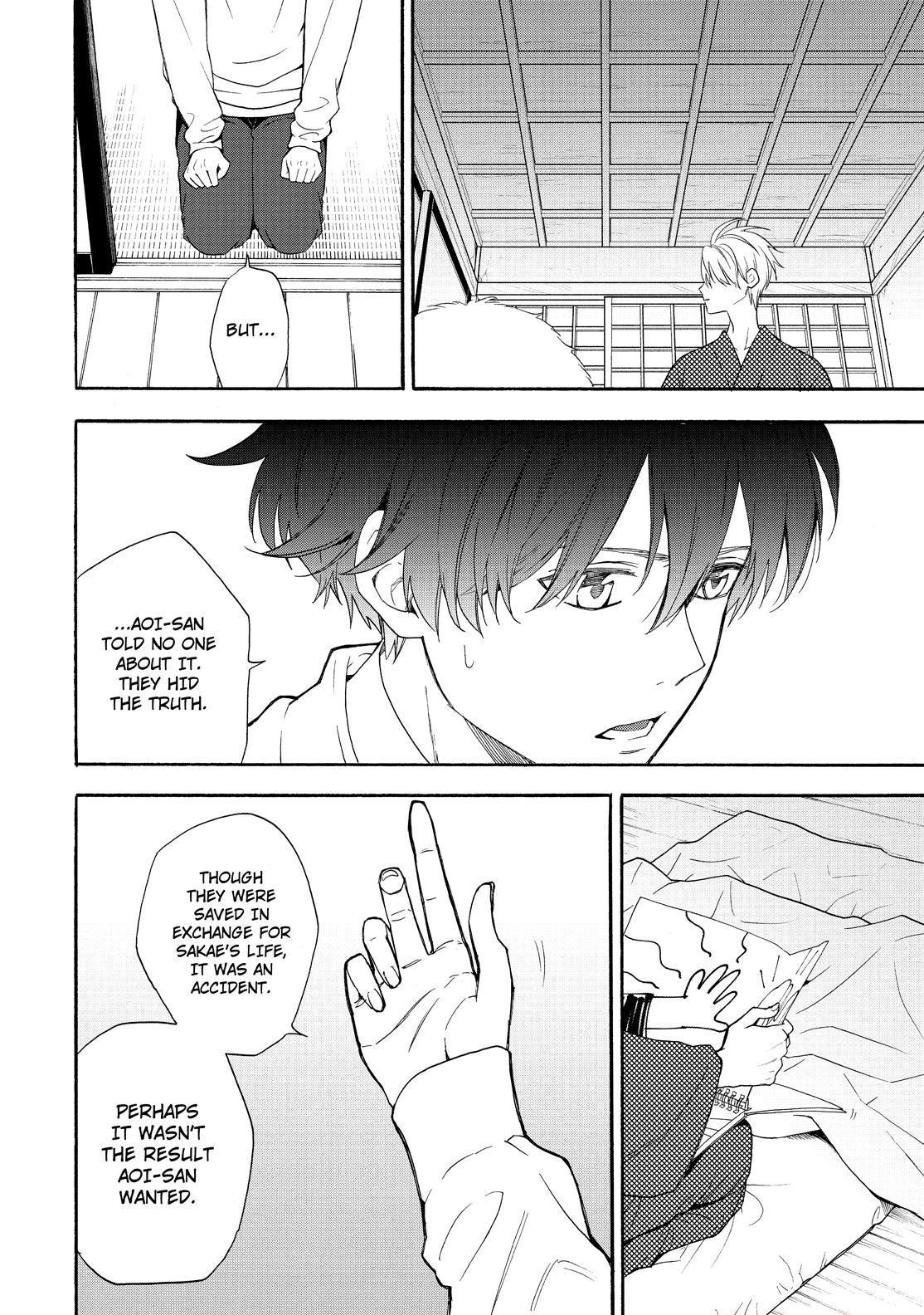 Fukigen na Mononokean Chapter 84 page 41 - Chapter 84