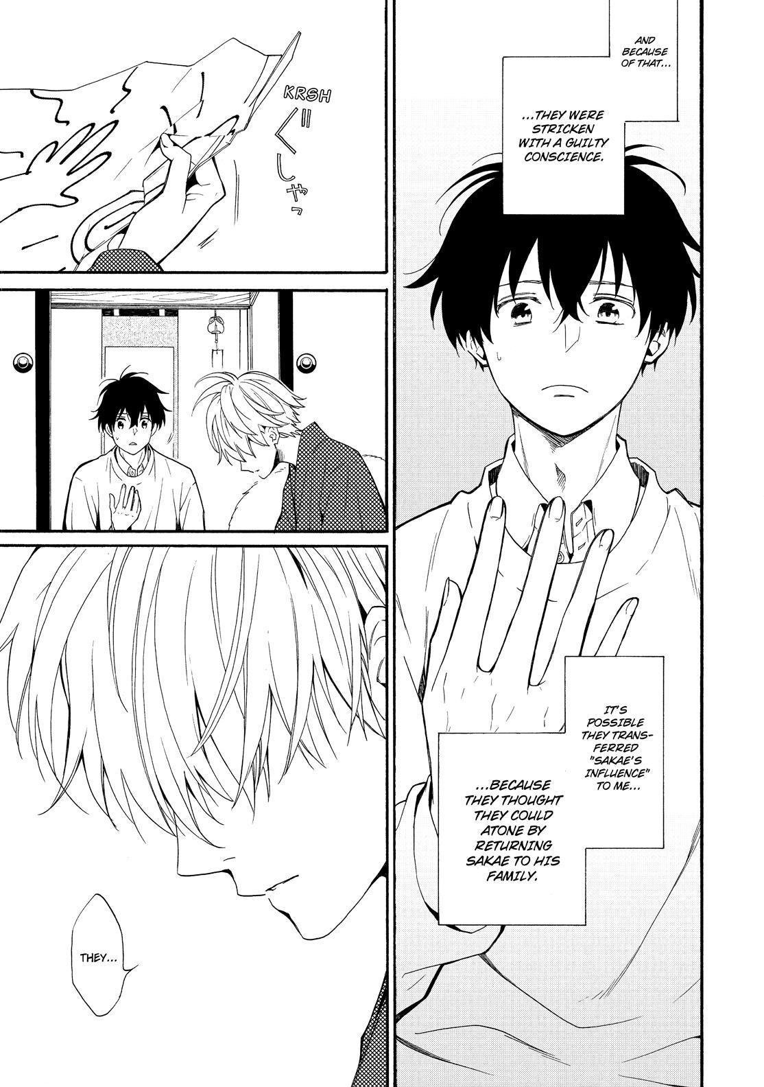 Fukigen na Mononokean Chapter 84 page 42 - Chapter 84