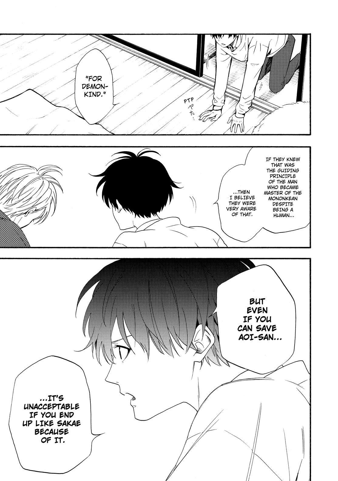 Fukigen na Mononokean Chapter 84 page 44 - Chapter 84