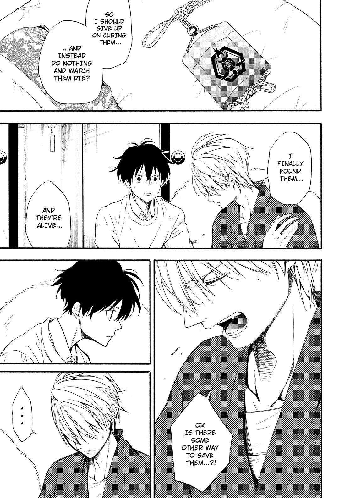Fukigen na Mononokean Chapter 84 page 46 - Chapter 84