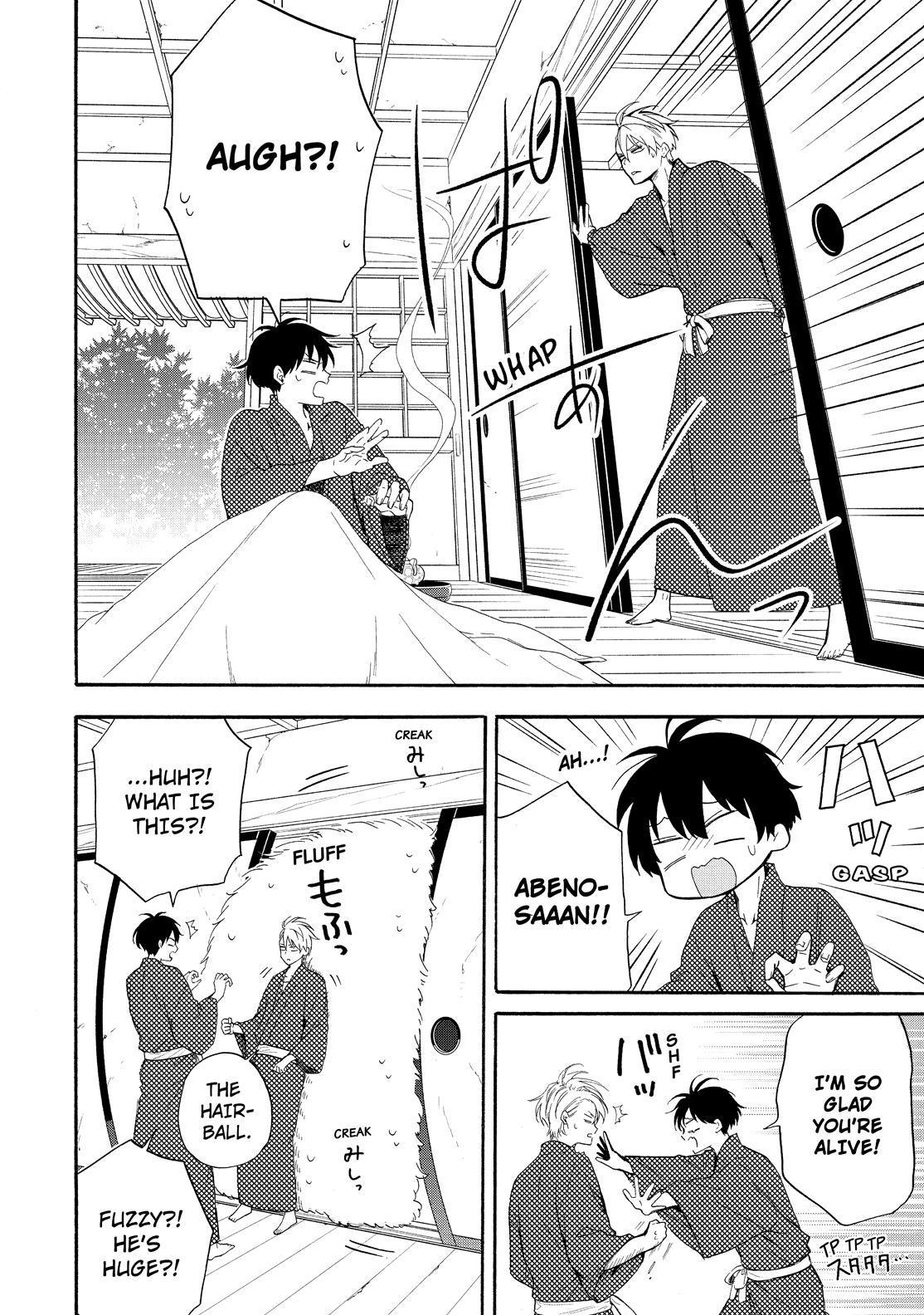 Fukigen na Mononokean Chapter 84 page 7 - Chapter 84