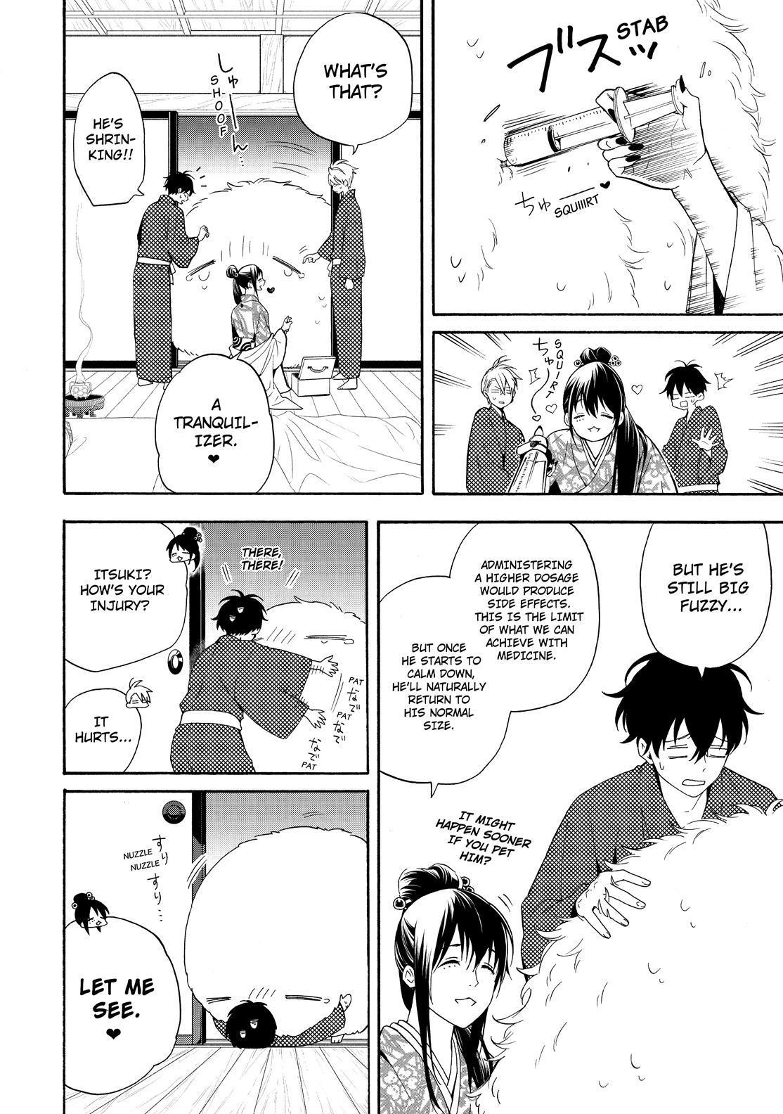 Fukigen na Mononokean Chapter 84 page 9 - Chapter 84