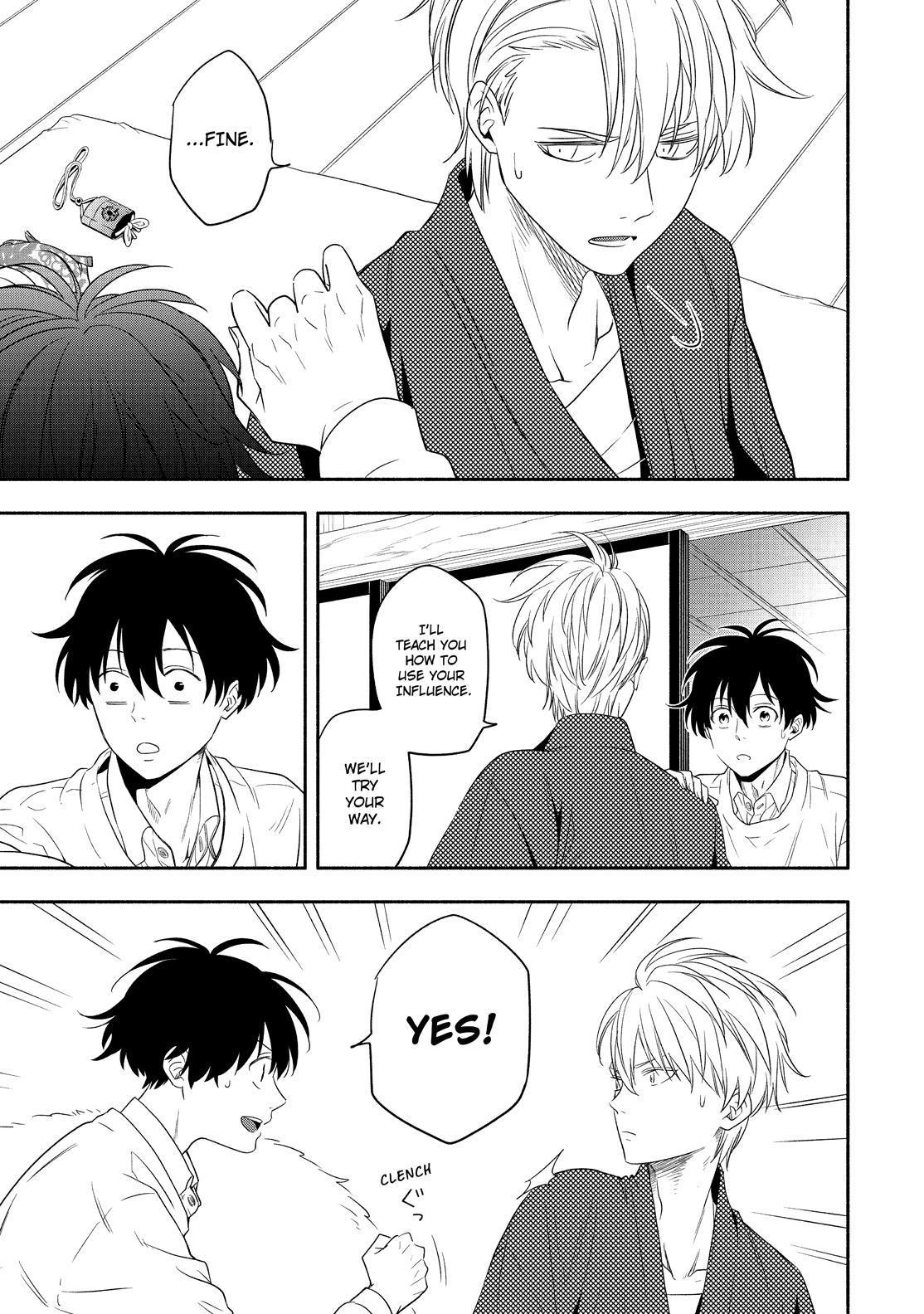 Fukigen na Mononokean Chapter 85 page 10 - Chapter 85