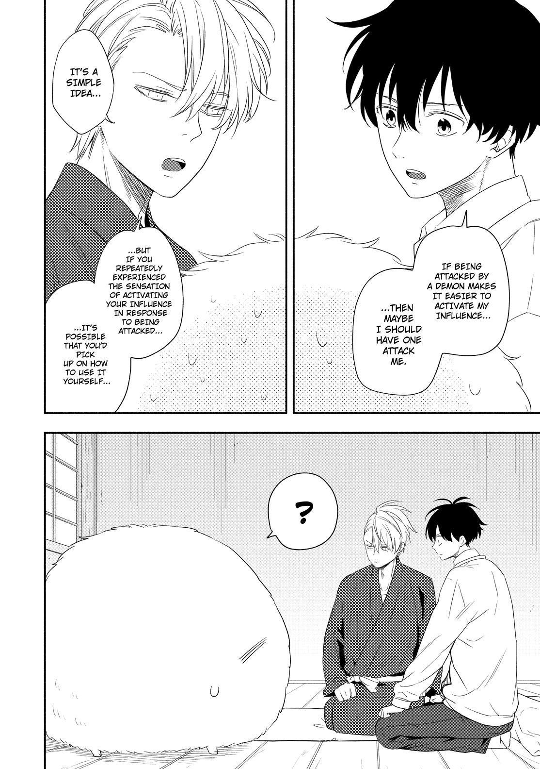 Fukigen na Mononokean Chapter 85 page 13 - Chapter 85