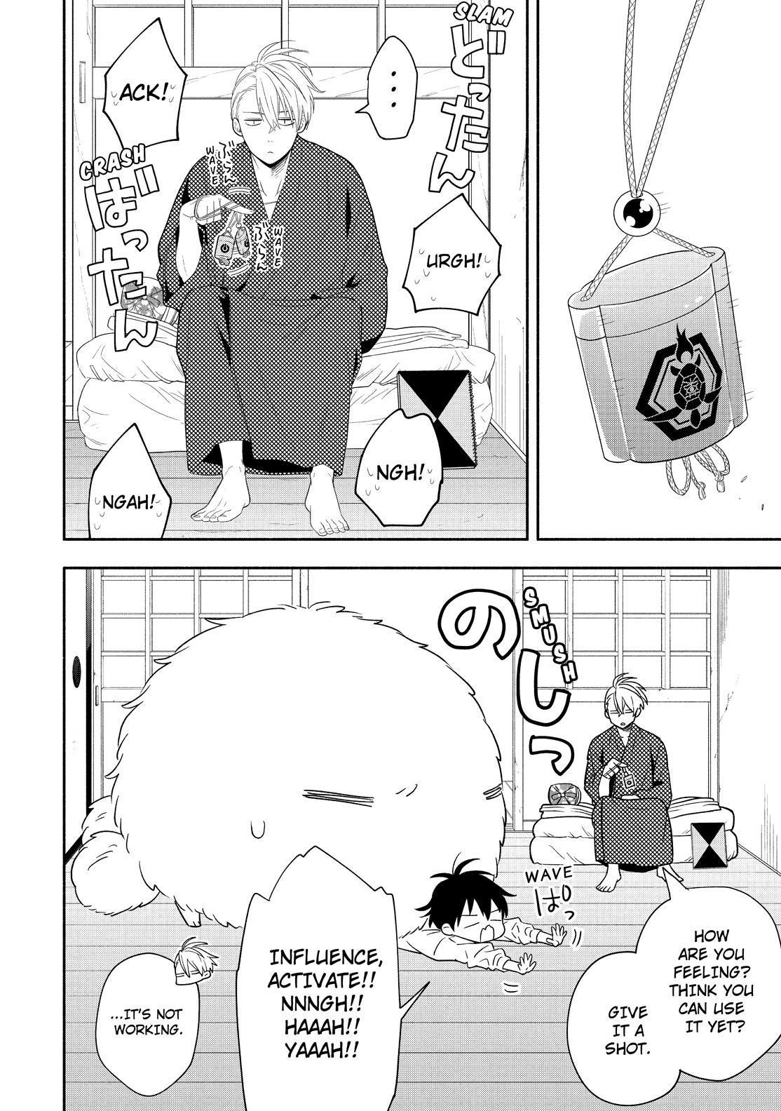 Fukigen na Mononokean Chapter 85 page 17 - Chapter 85