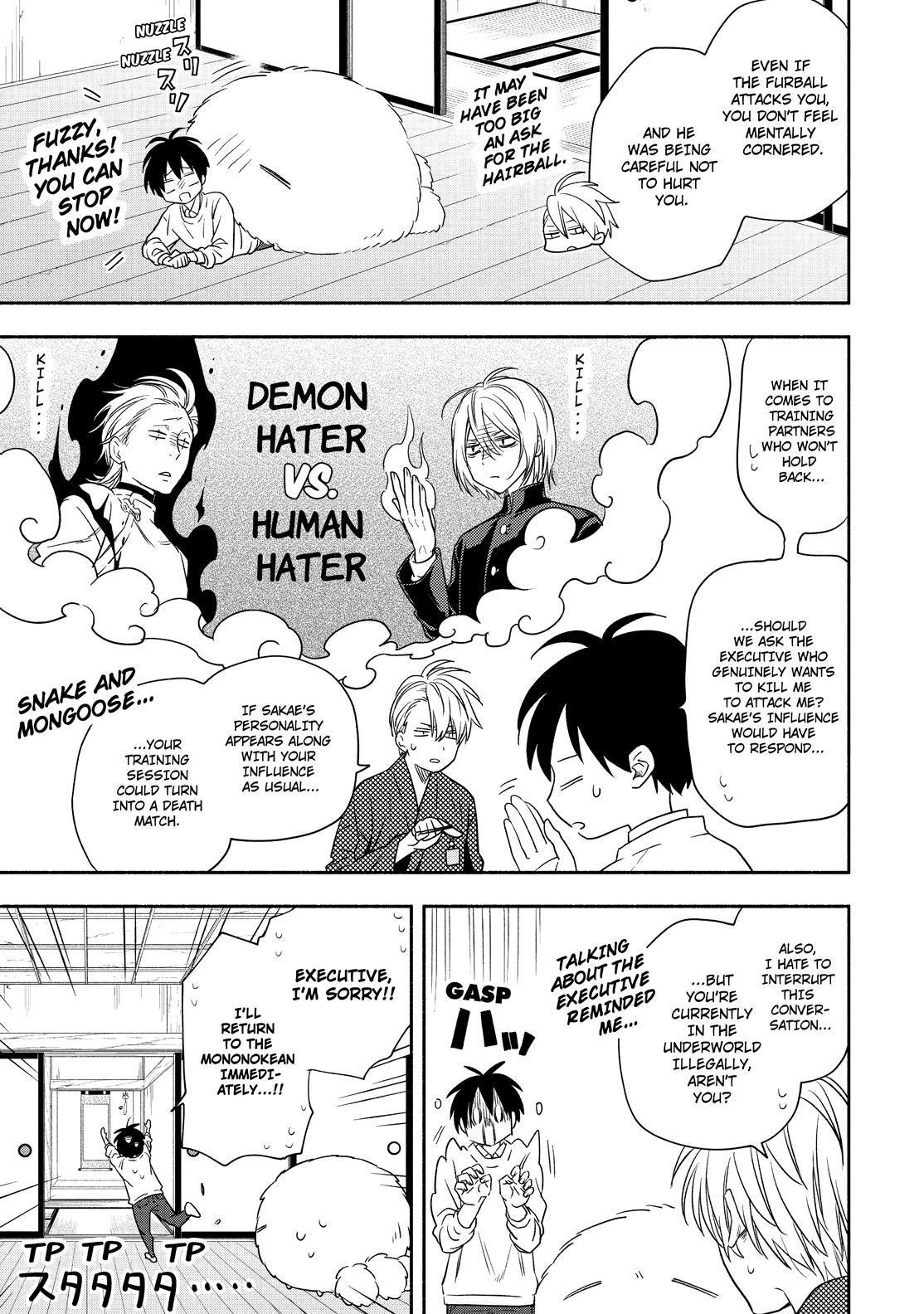 Fukigen na Mononokean Chapter 85 page 18 - Chapter 85