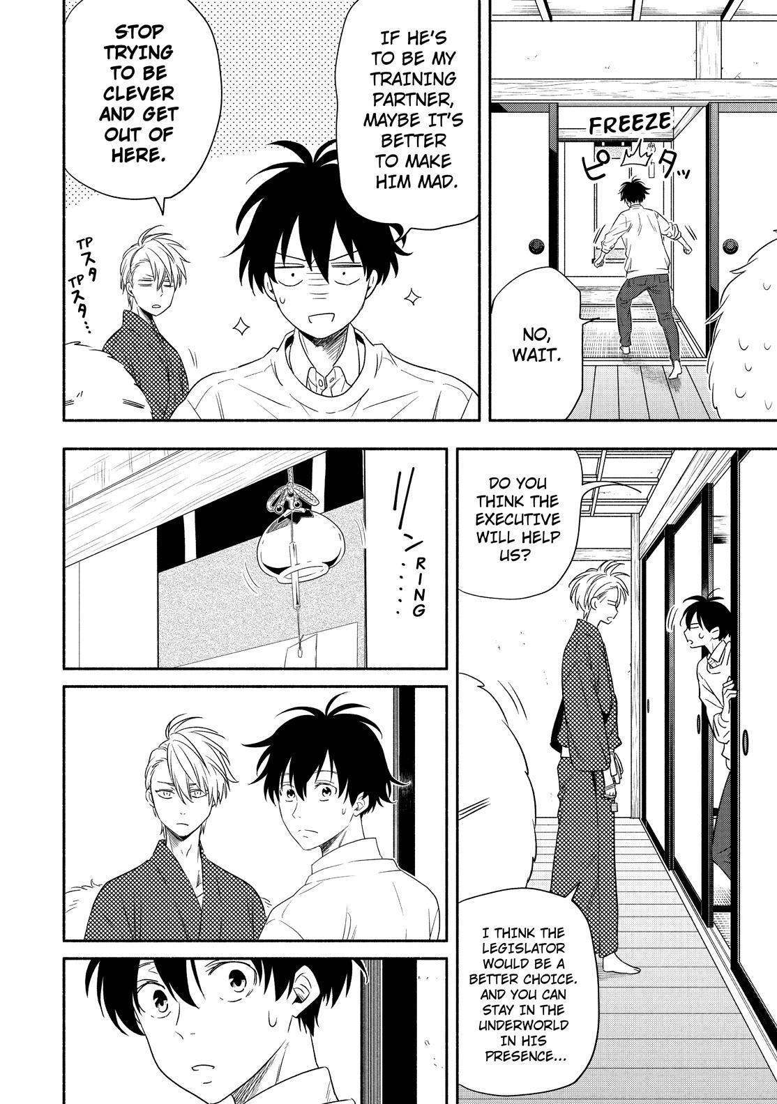 Fukigen na Mononokean Chapter 85 page 19 - Chapter 85