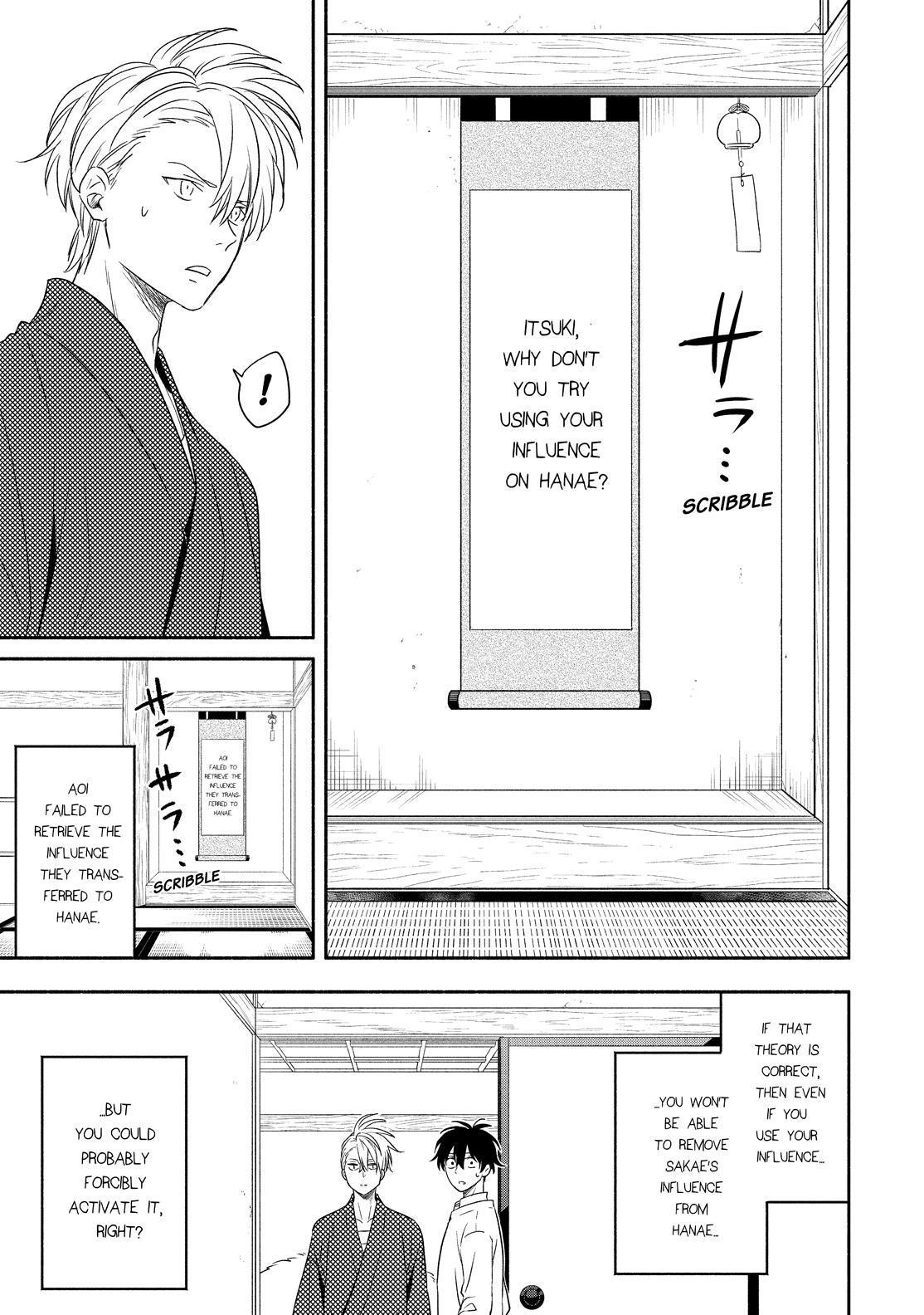 Fukigen na Mononokean Chapter 85 page 20 - Chapter 85