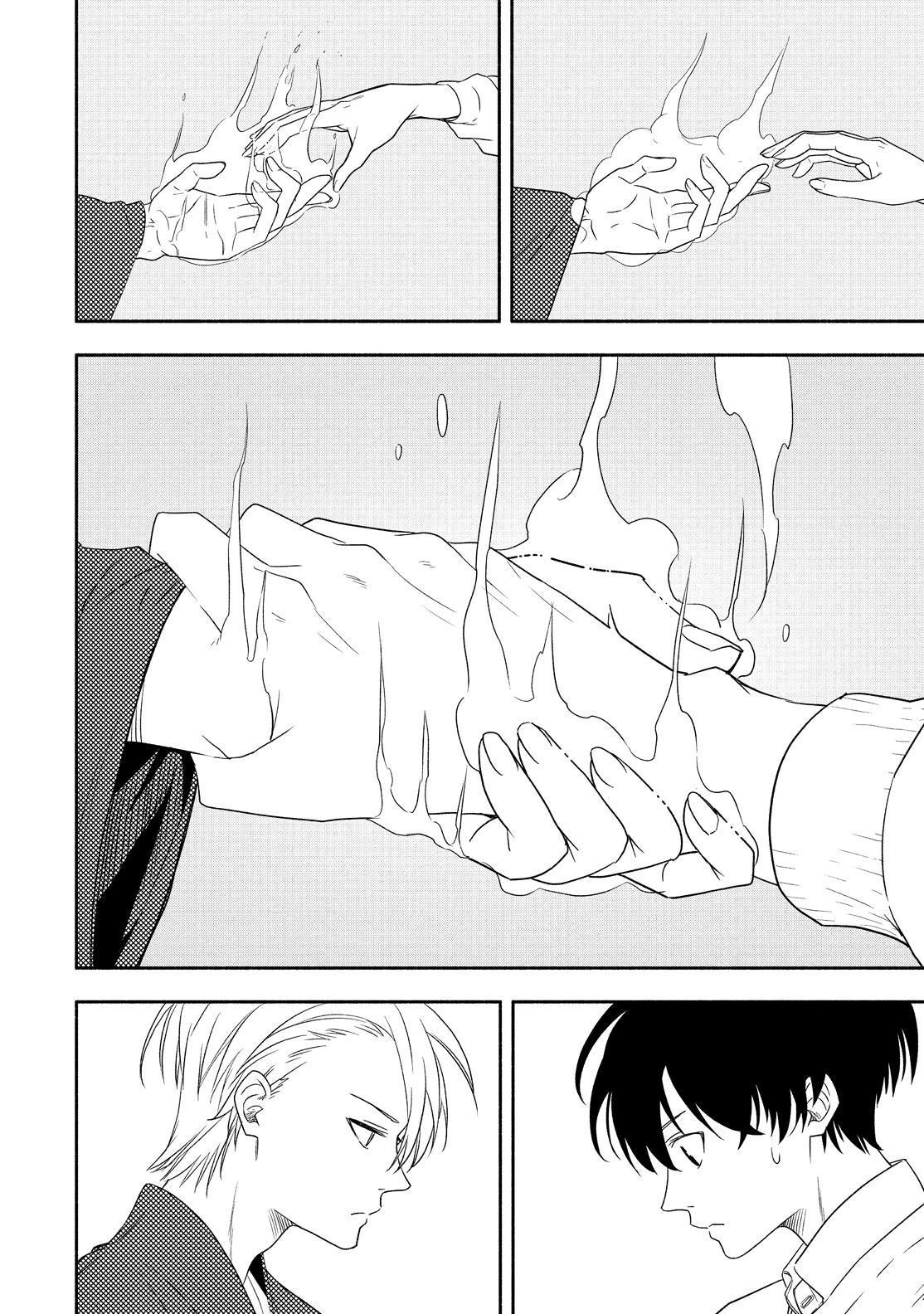 Fukigen na Mononokean Chapter 85 page 23 - Chapter 85