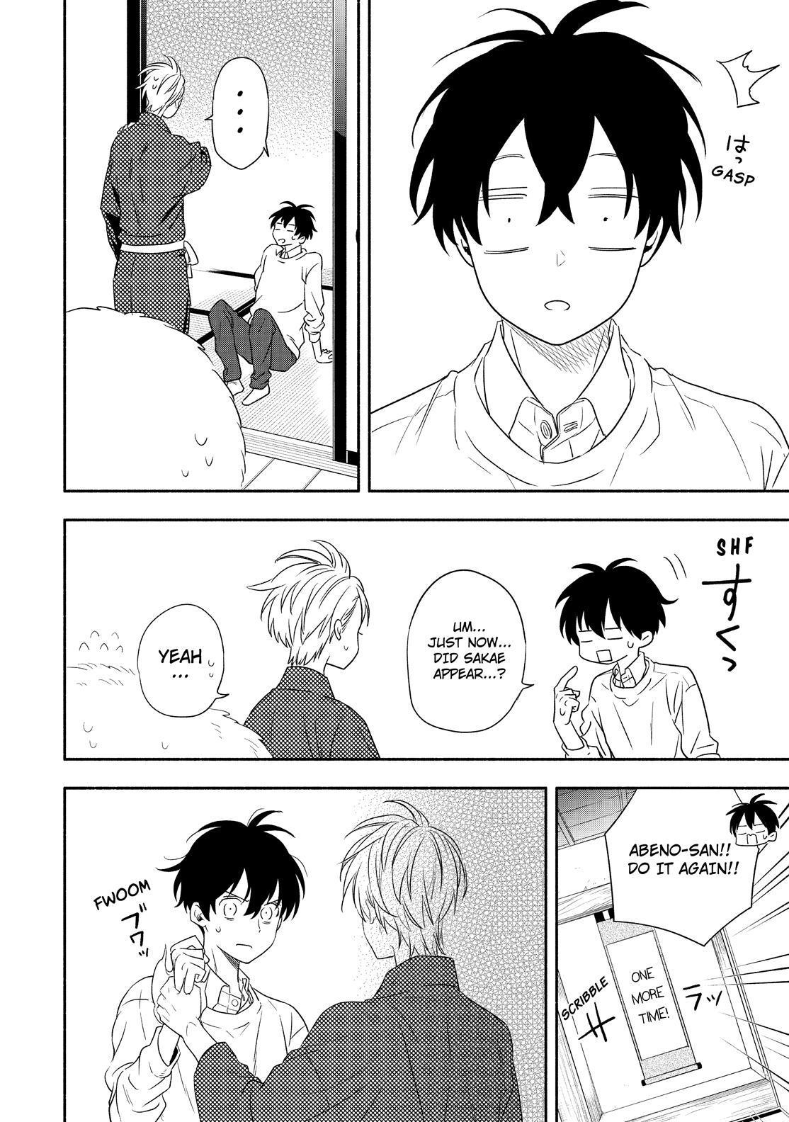 Fukigen na Mononokean Chapter 85 page 27 - Chapter 85