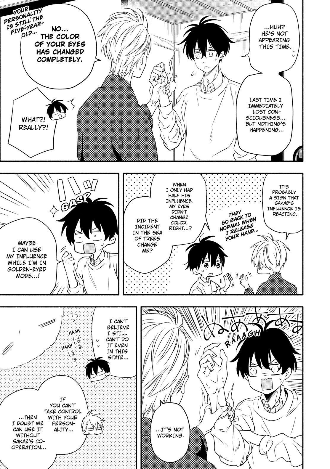 Fukigen na Mononokean Chapter 85 page 28 - Chapter 85