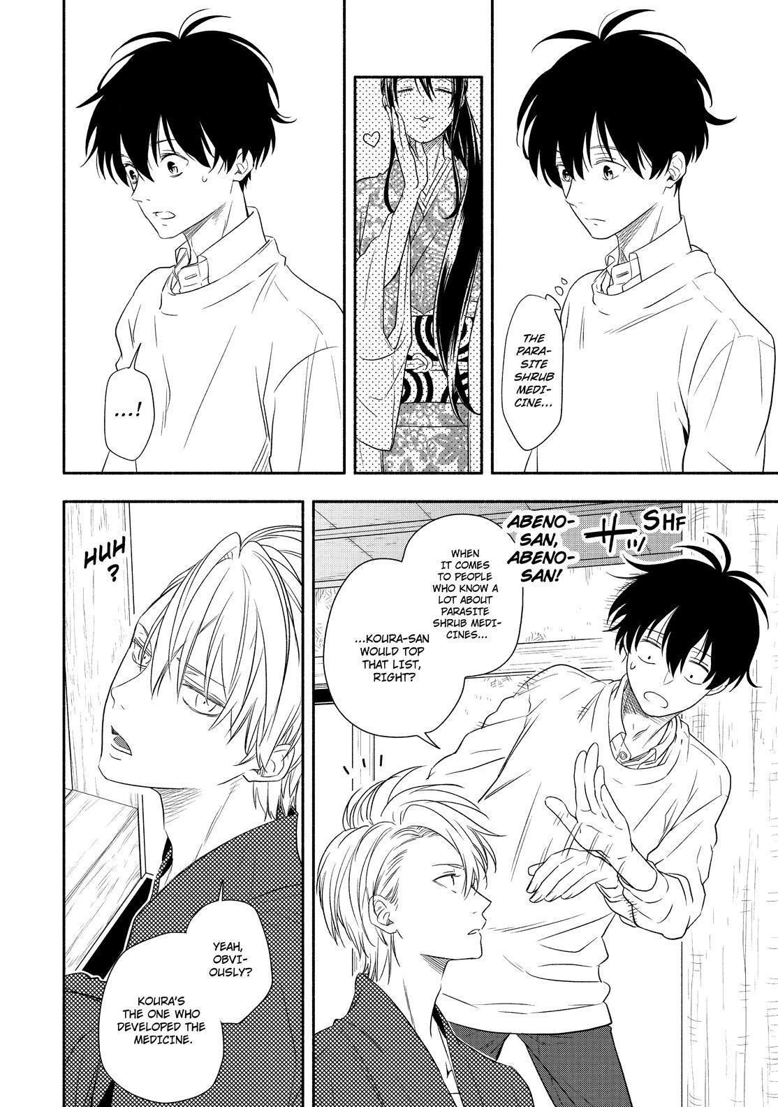 Fukigen na Mononokean Chapter 85 page 31 - Chapter 85