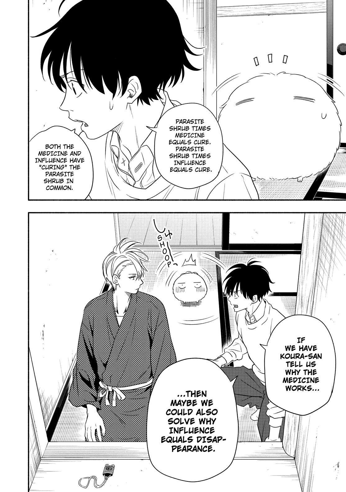 Fukigen na Mononokean Chapter 85 page 33 - Chapter 85