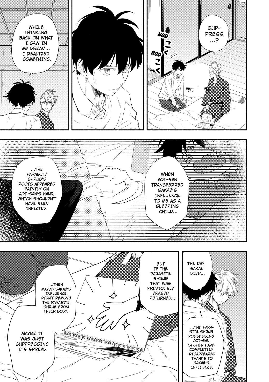 Fukigen na Mononokean Chapter 85 page 4 - Chapter 85