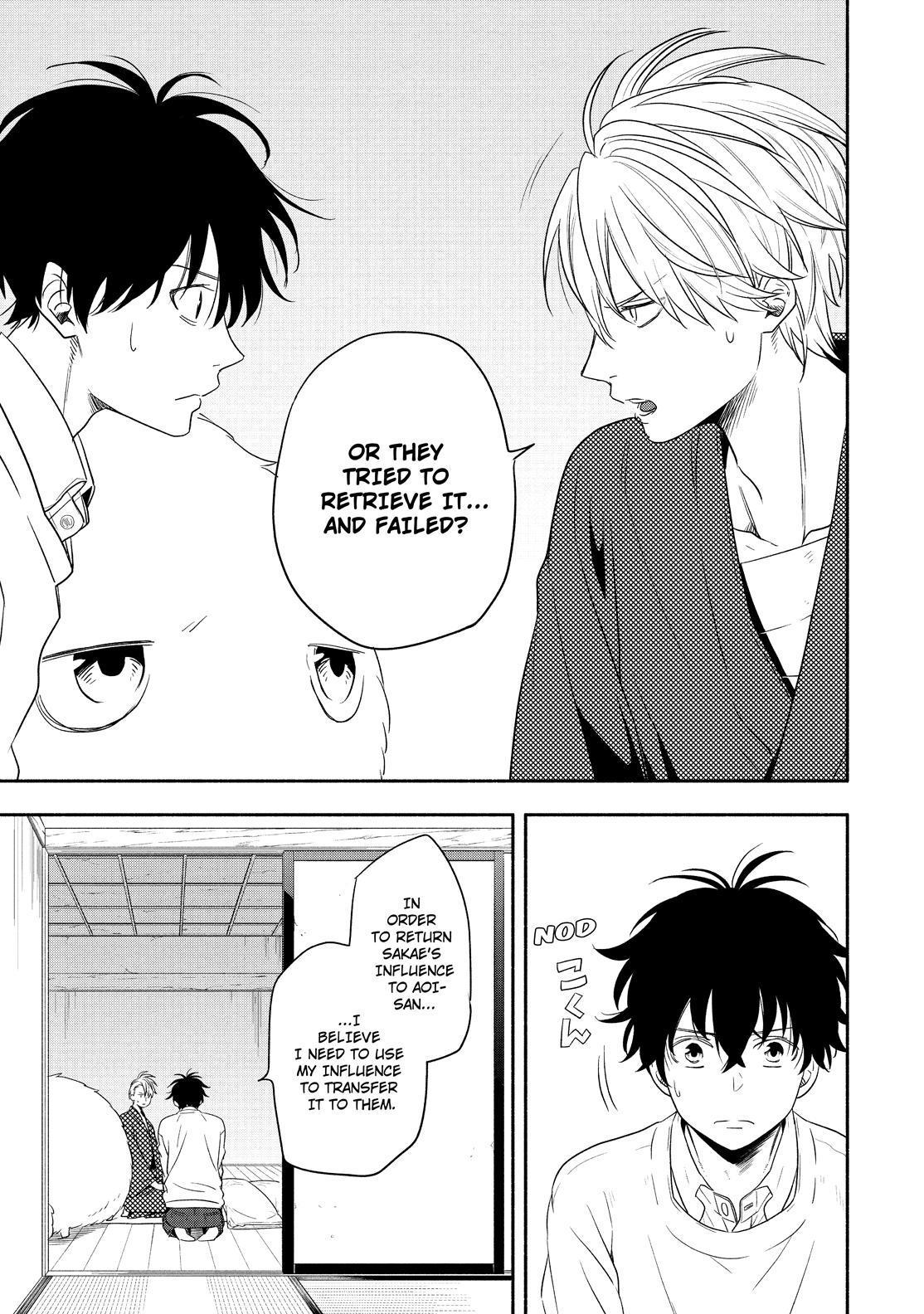 Fukigen na Mononokean Chapter 85 page 6 - Chapter 85