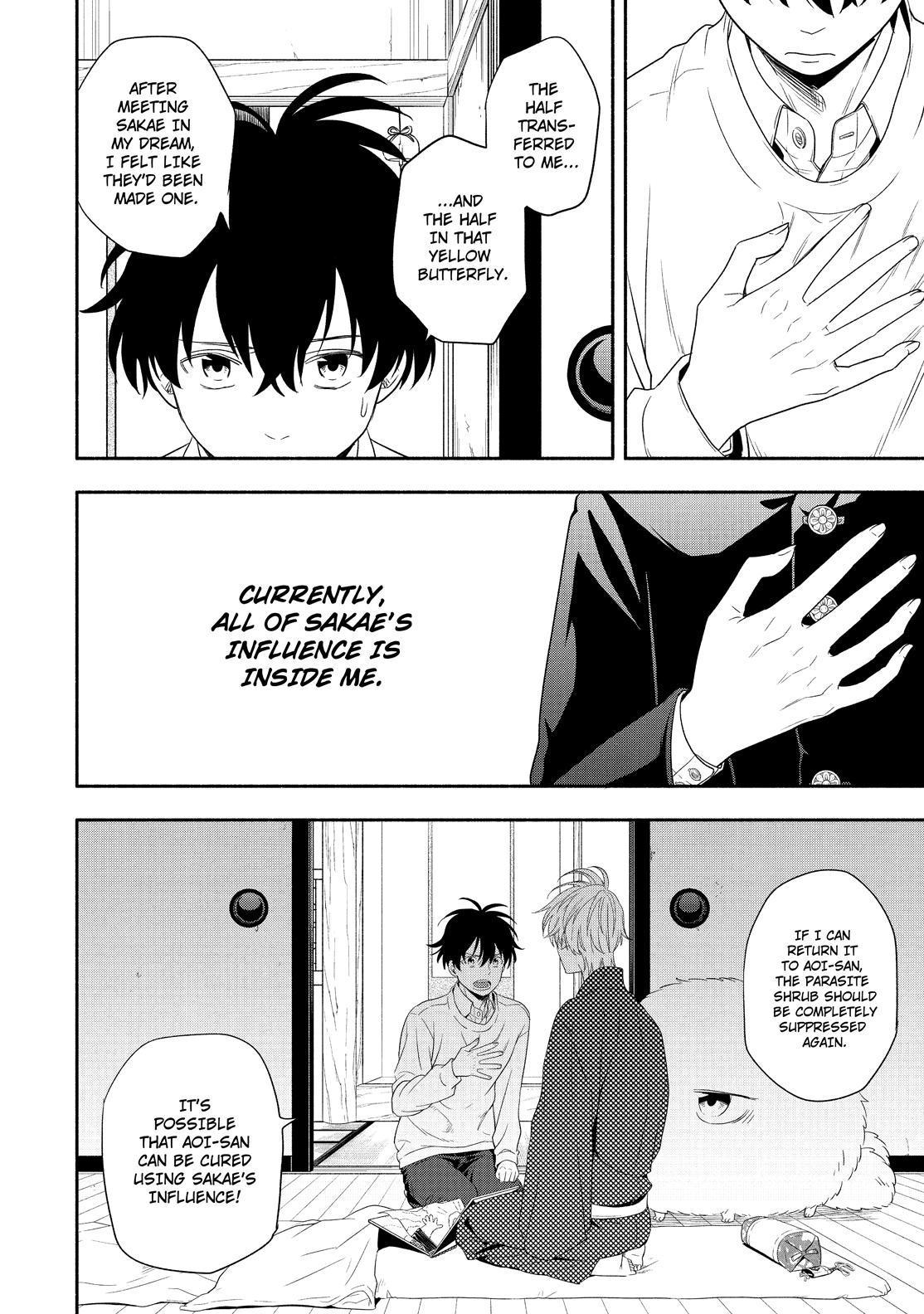 Fukigen na Mononokean Chapter 85 page 7 - Chapter 85