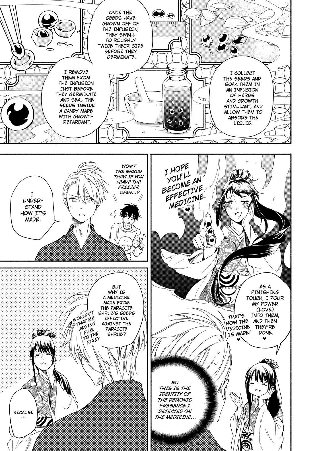 Fukigen na Mononokean Chapter 86 page 16 - Chapter 86