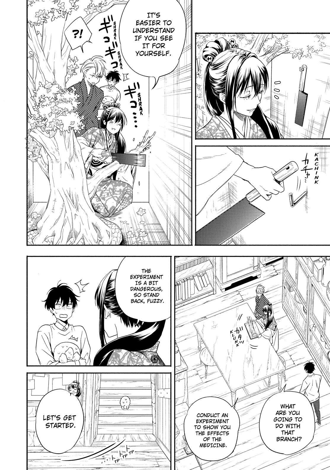 Fukigen na Mononokean Chapter 86 page 17 - Chapter 86