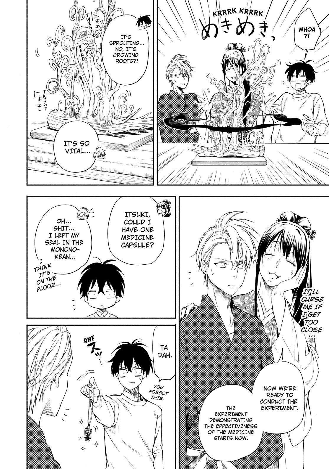 Fukigen na Mononokean Chapter 86 page 19 - Chapter 86