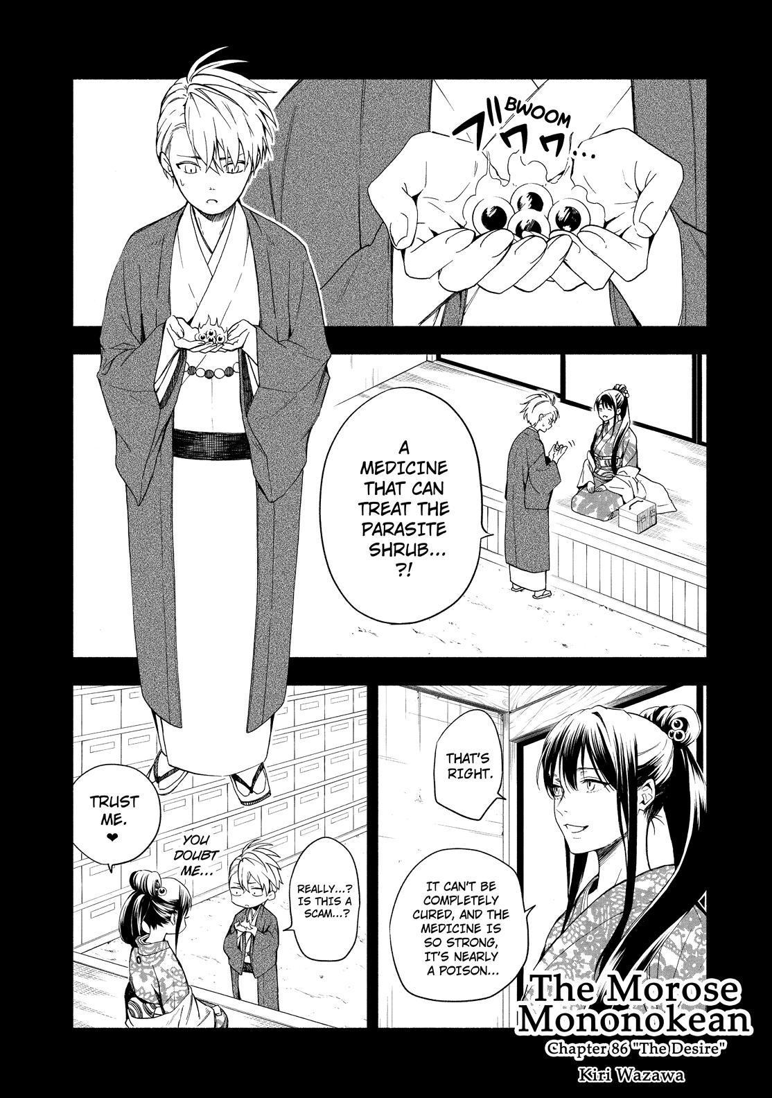 Fukigen na Mononokean Chapter 86 page 2 - Chapter 86