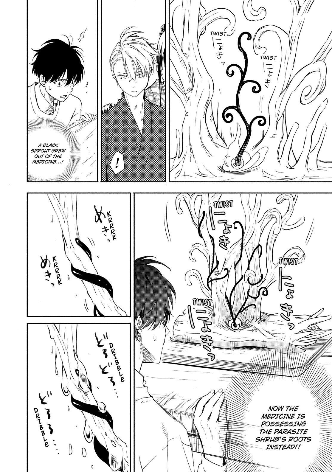 Fukigen na Mononokean Chapter 86 page 21 - Chapter 86