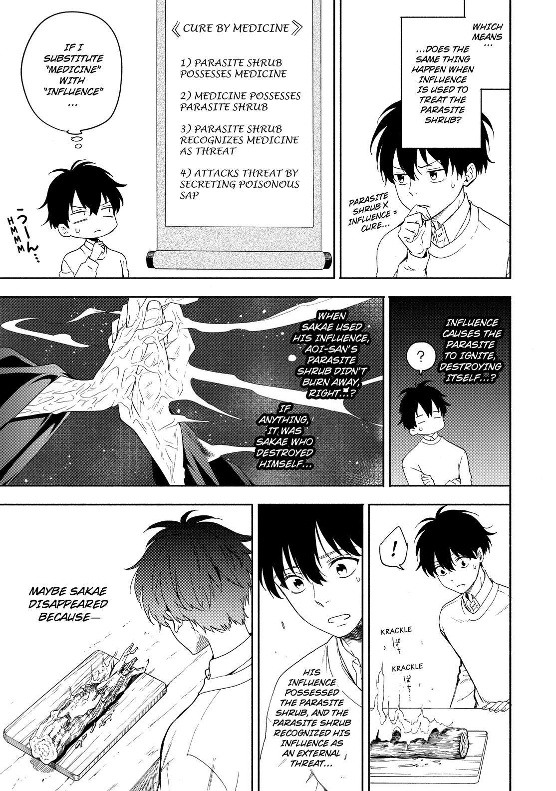 Fukigen na Mononokean Chapter 86 page 24 - Chapter 86