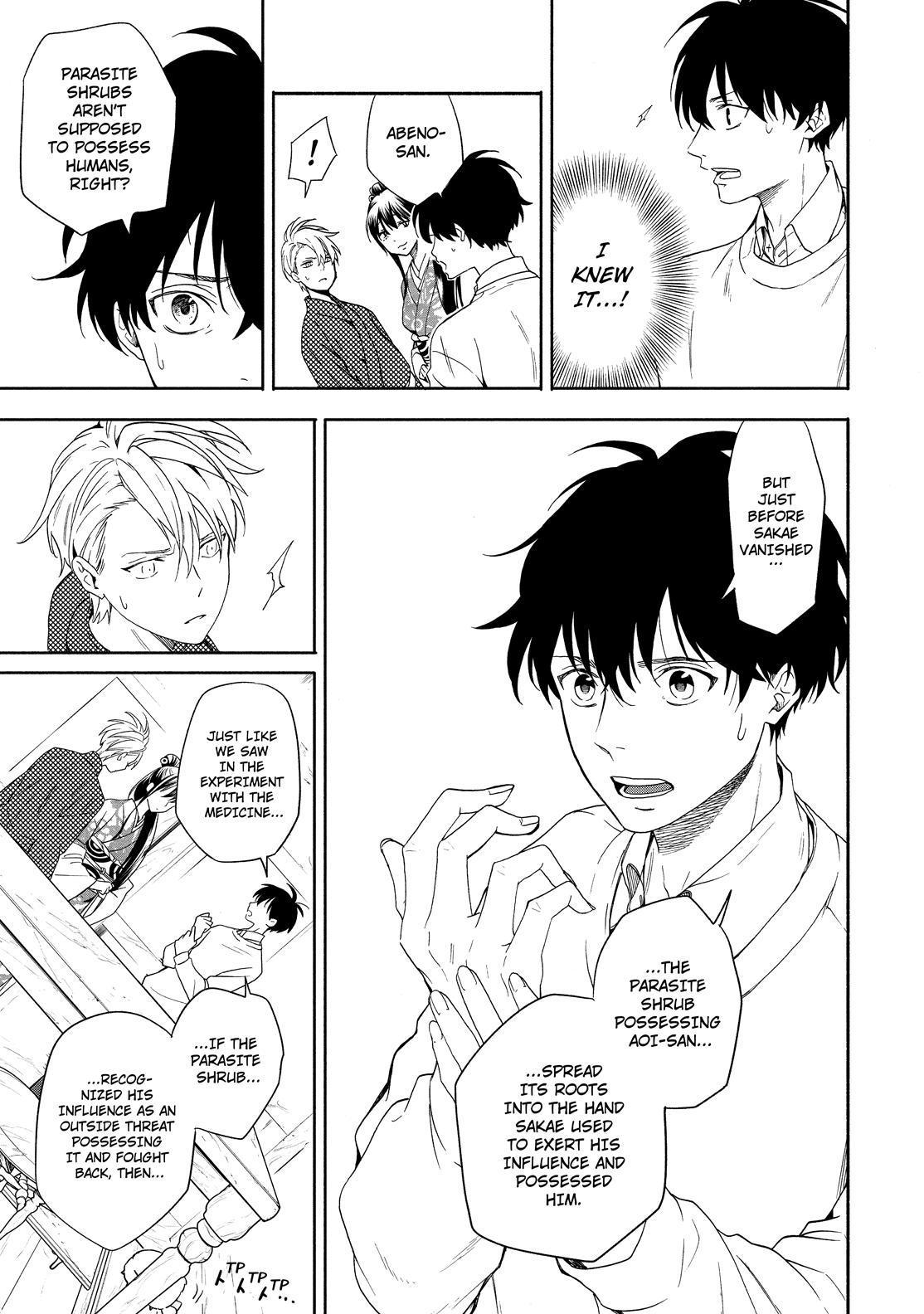 Fukigen na Mononokean Chapter 86 page 26 - Chapter 86