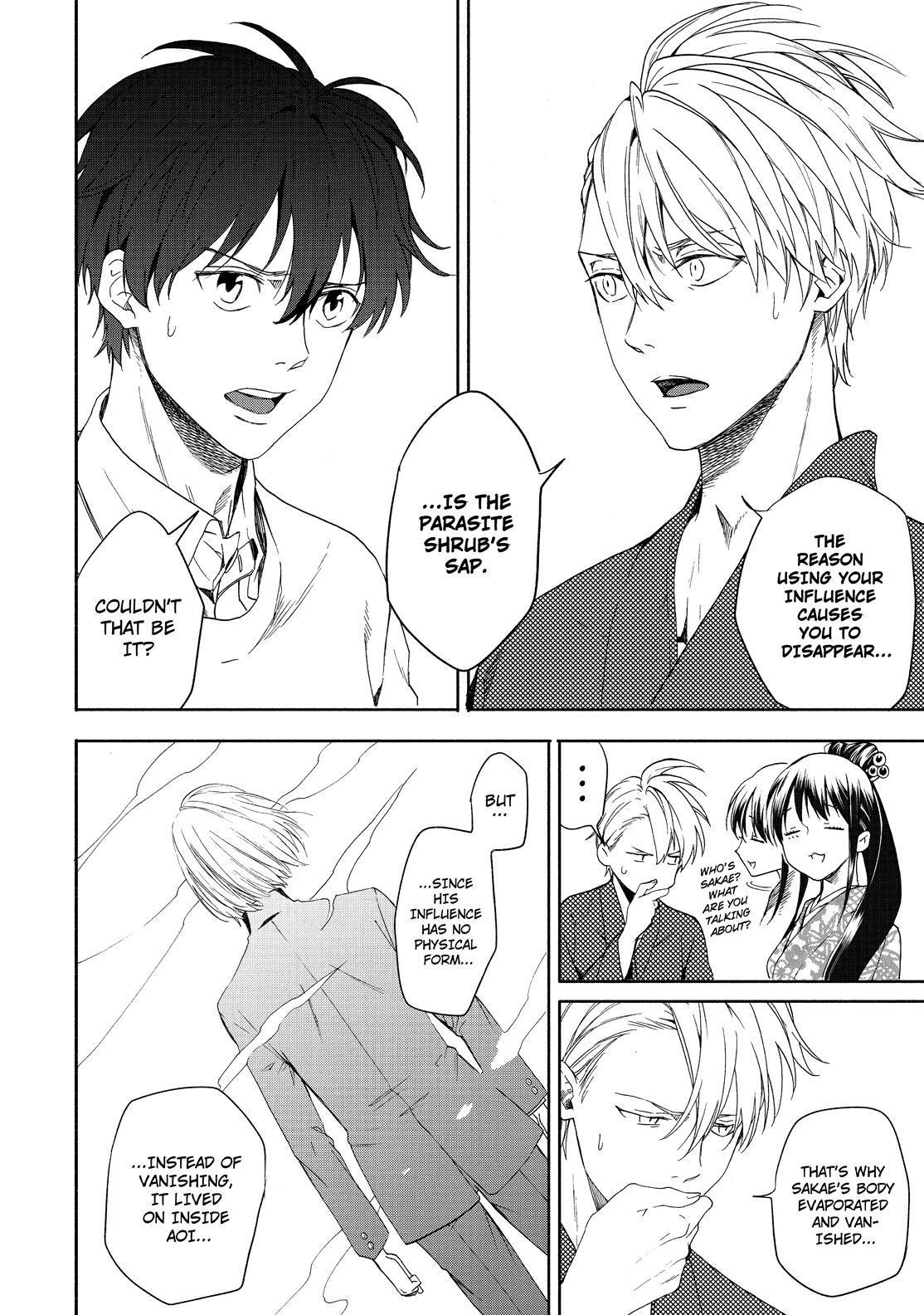 Fukigen na Mononokean Chapter 86 page 27 - Chapter 86