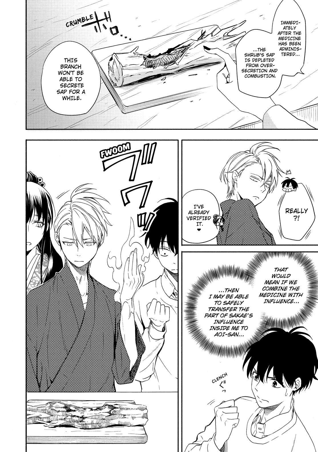 Fukigen na Mononokean Chapter 86 page 29 - Chapter 86