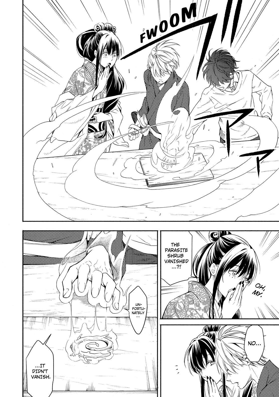 Fukigen na Mononokean Chapter 86 page 33 - Chapter 86