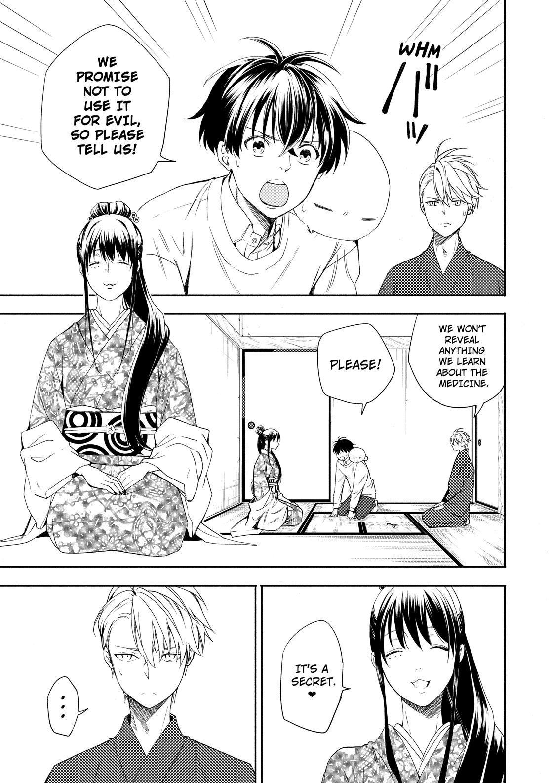 Fukigen na Mononokean Chapter 86 page 4 - Chapter 86