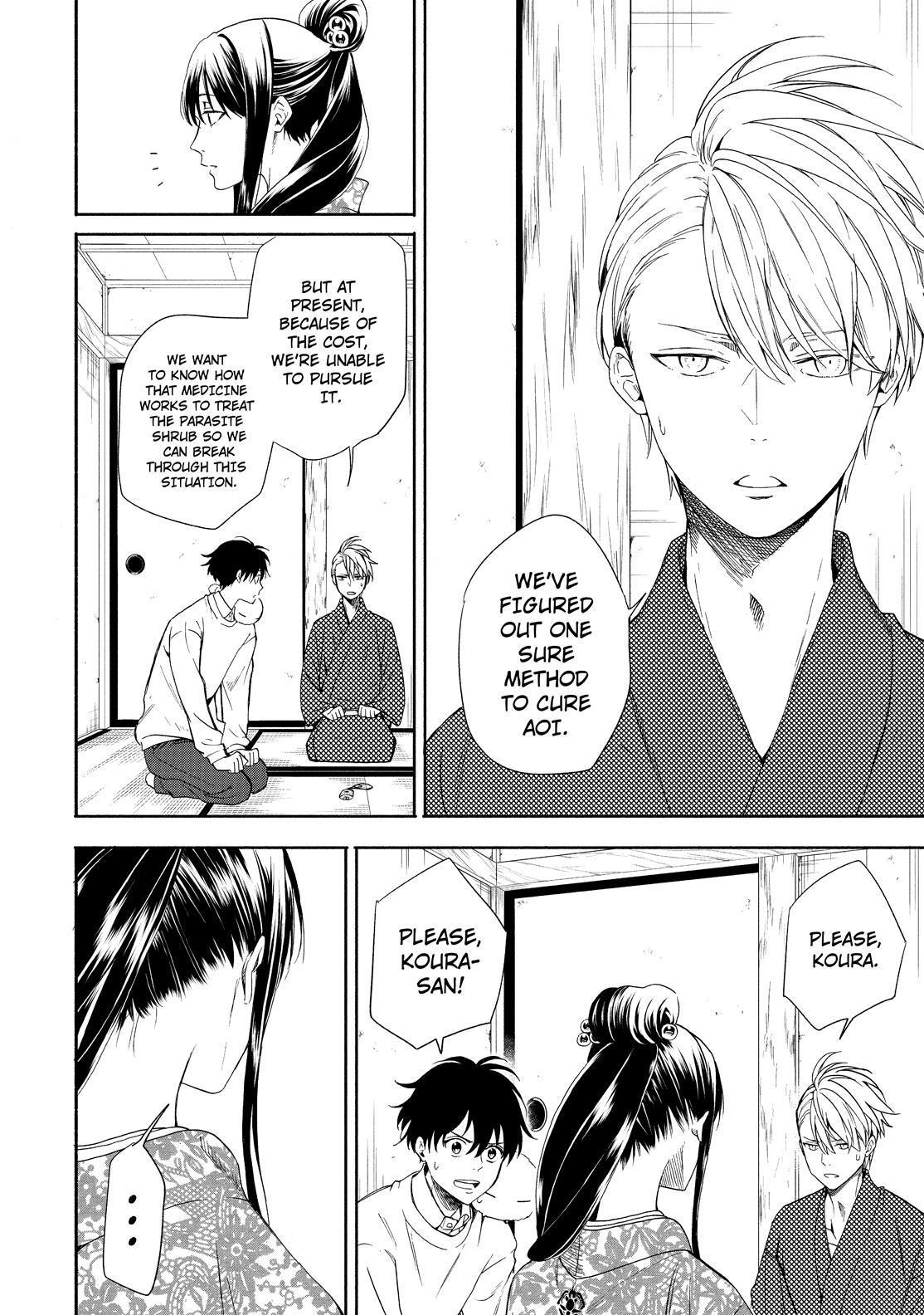 Fukigen na Mononokean Chapter 86 page 5 - Chapter 86