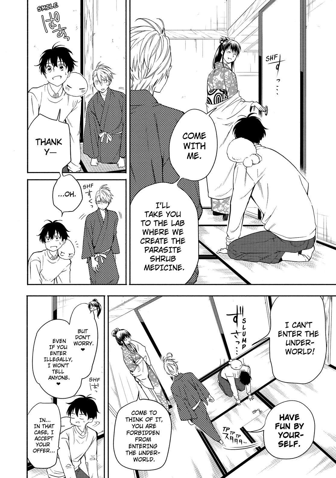 Fukigen na Mononokean Chapter 86 page 7 - Chapter 86