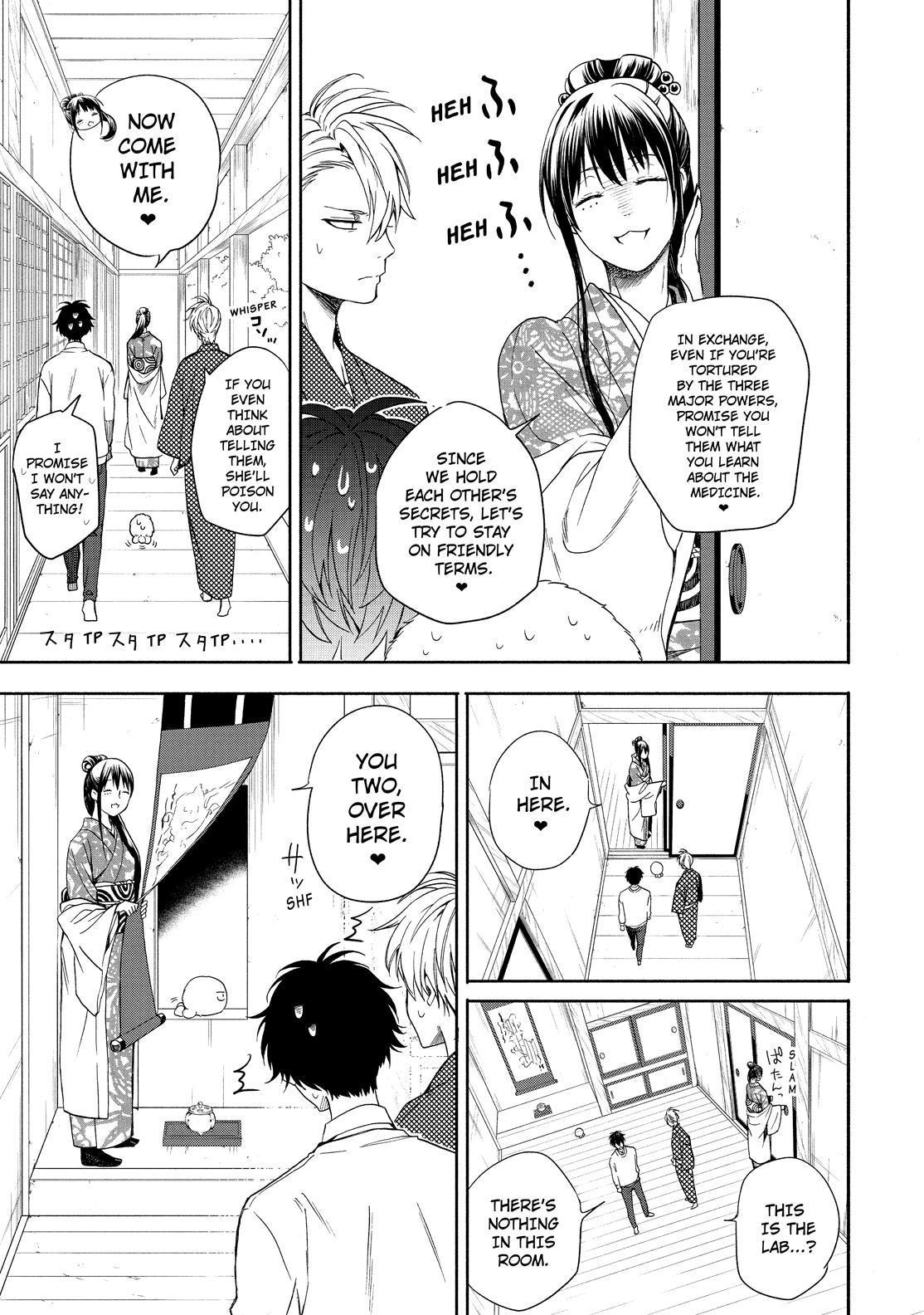 Fukigen na Mononokean Chapter 86 page 8 - Chapter 86