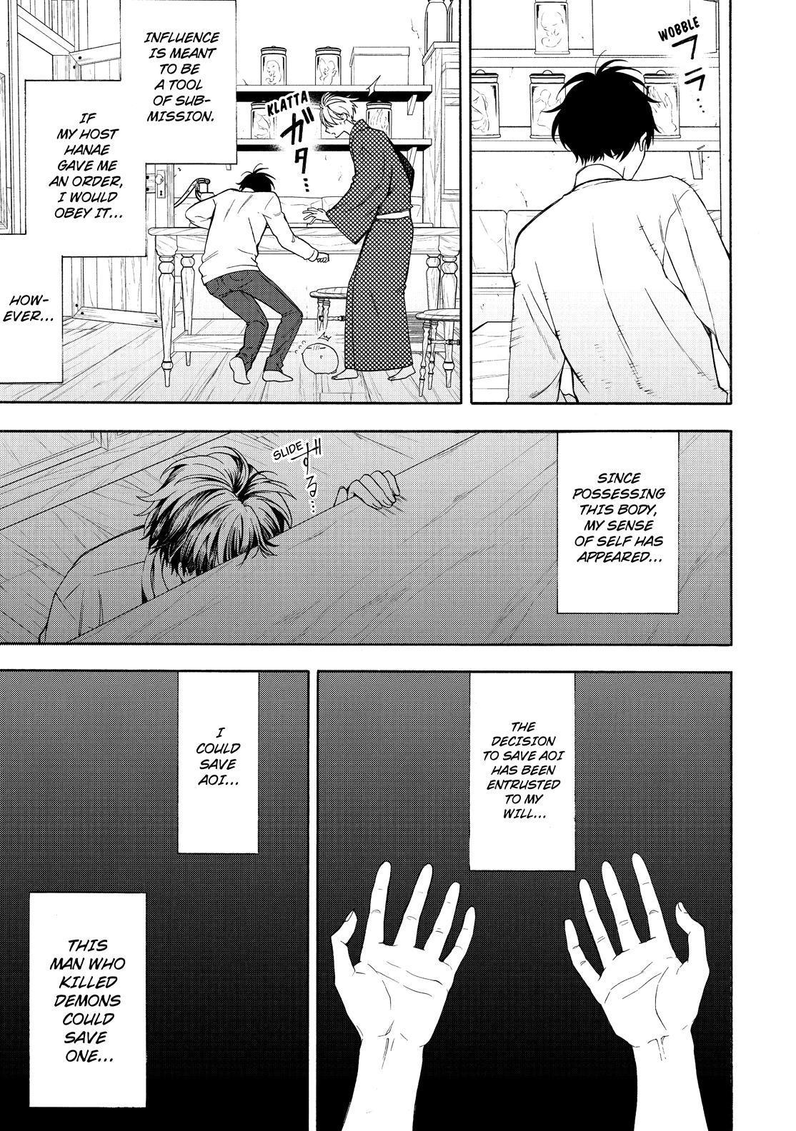 Fukigen na Mononokean Chapter 87 page 12 - Chapter 87