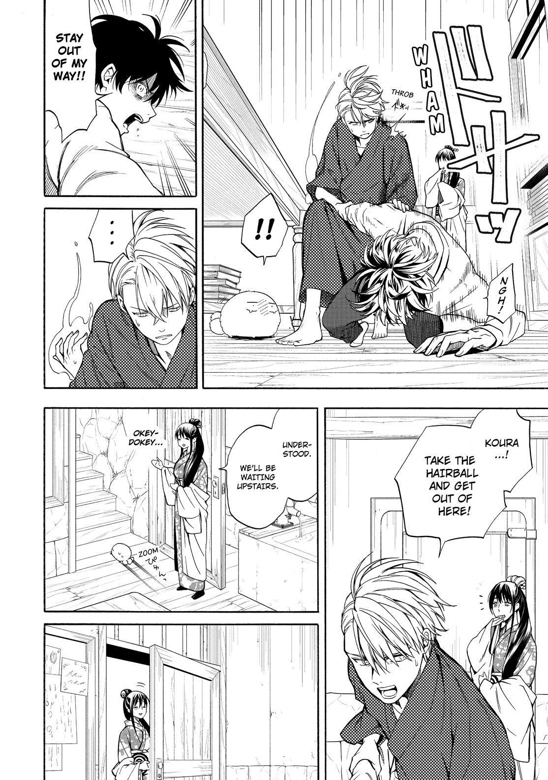 Fukigen na Mononokean Chapter 87 page 17 - Chapter 87