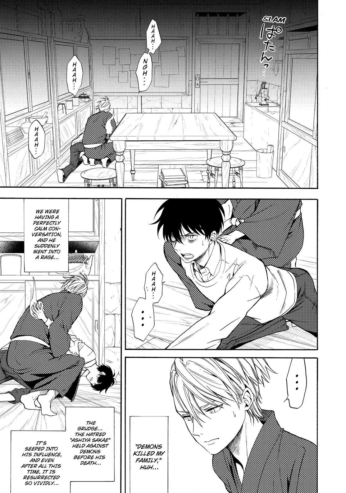 Fukigen na Mononokean Chapter 87 page 18 - Chapter 87