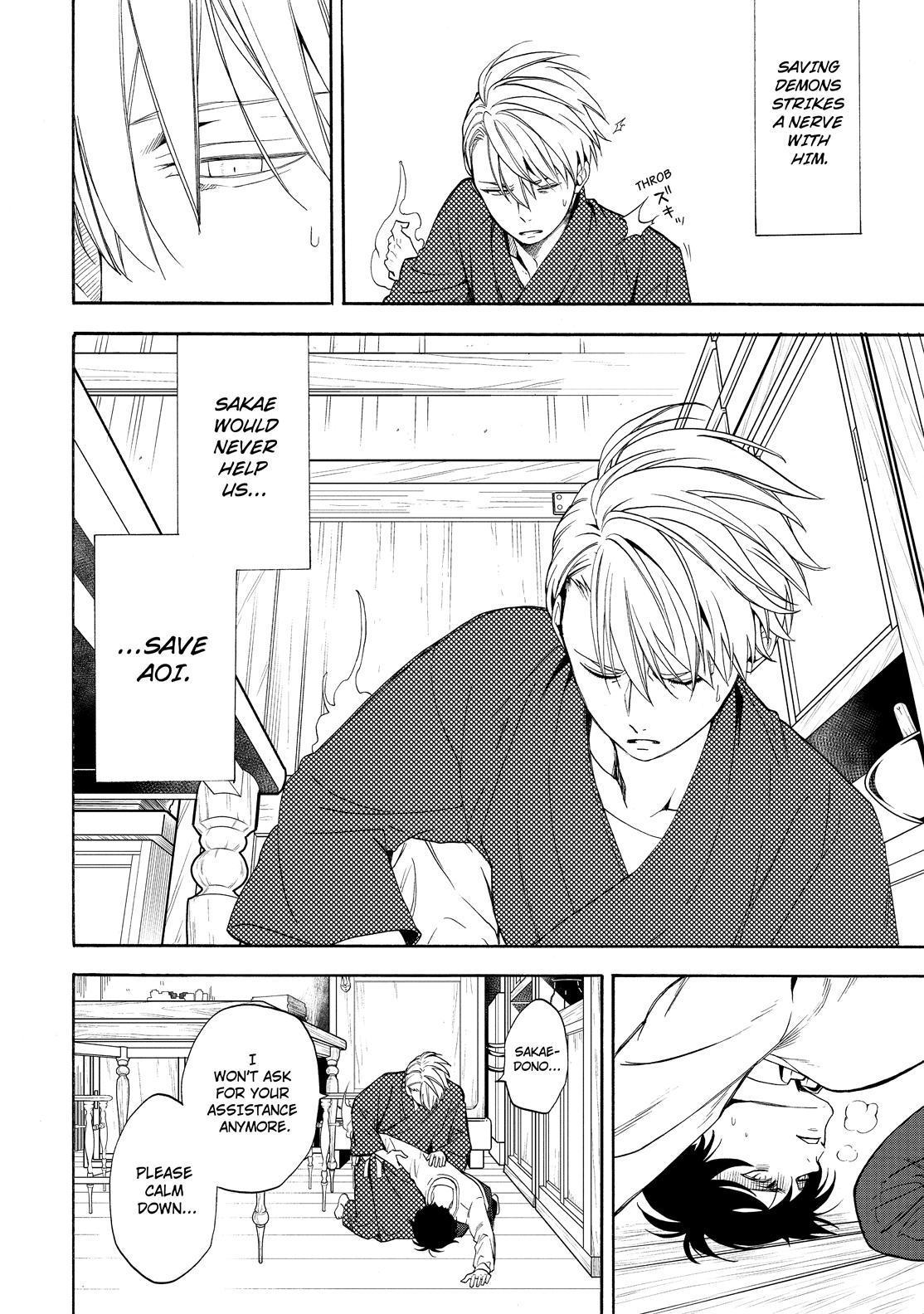 Fukigen na Mononokean Chapter 87 page 19 - Chapter 87