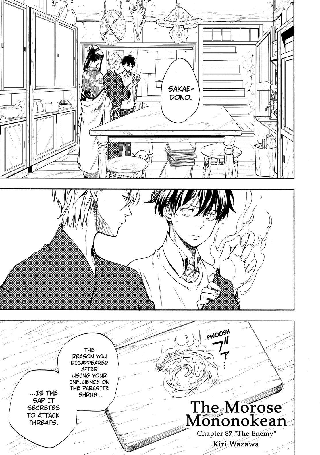 Fukigen na Mononokean Chapter 87 page 2 - Chapter 87