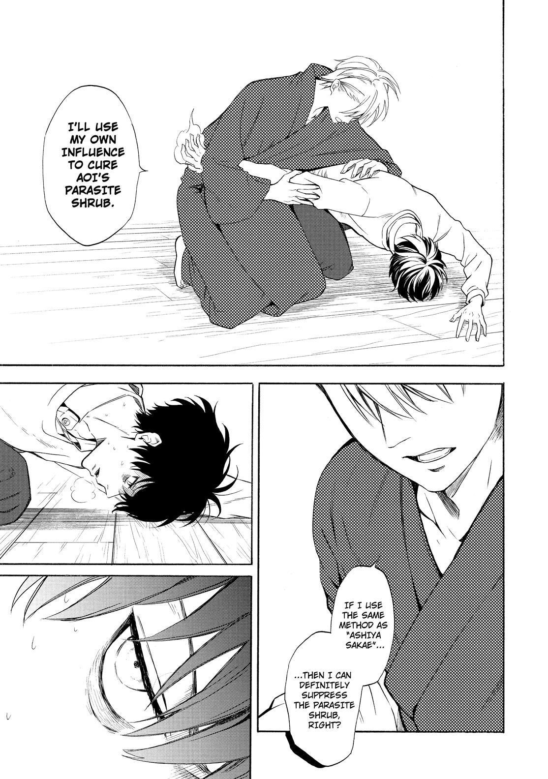 Fukigen na Mononokean Chapter 87 page 20 - Chapter 87