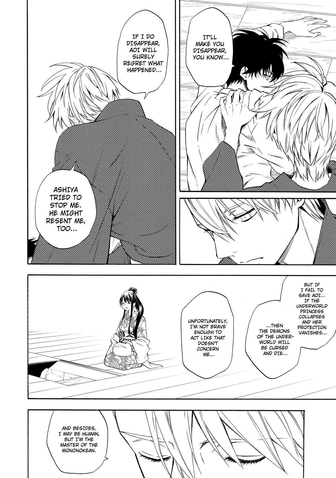 Fukigen na Mononokean Chapter 87 page 21 - Chapter 87