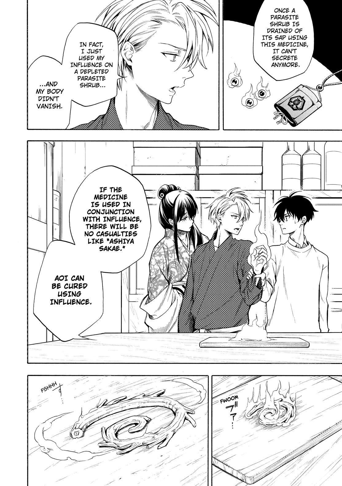 Fukigen na Mononokean Chapter 87 page 3 - Chapter 87