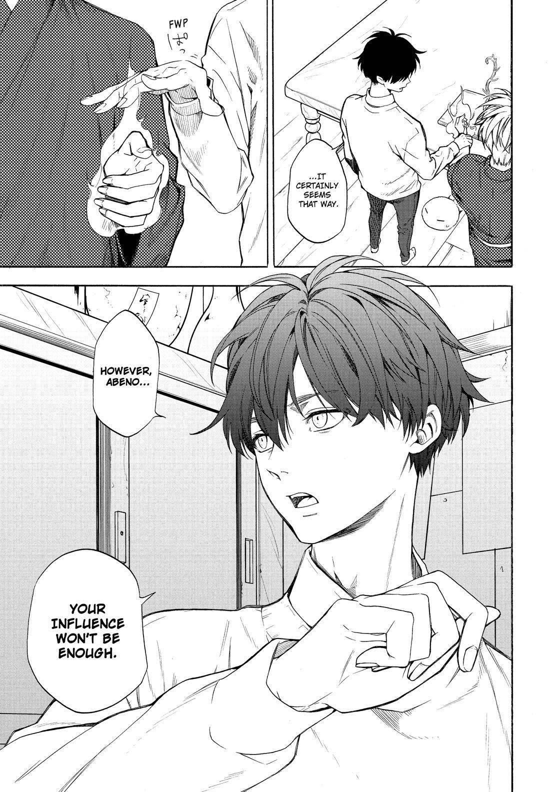 Fukigen na Mononokean Chapter 87 page 4 - Chapter 87